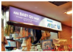 Philips Avent Neon Box