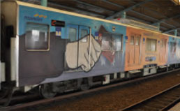 Train Branding